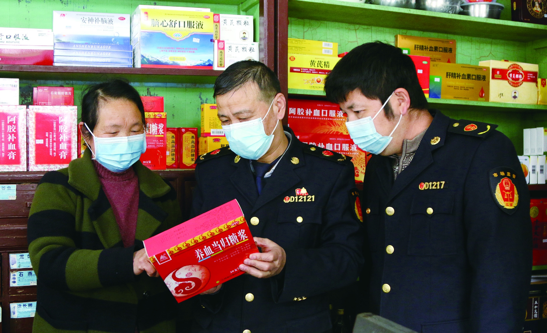 江西省遂川县市场监管局组织开展岁末年初药品流通领域“年关守护”行动
