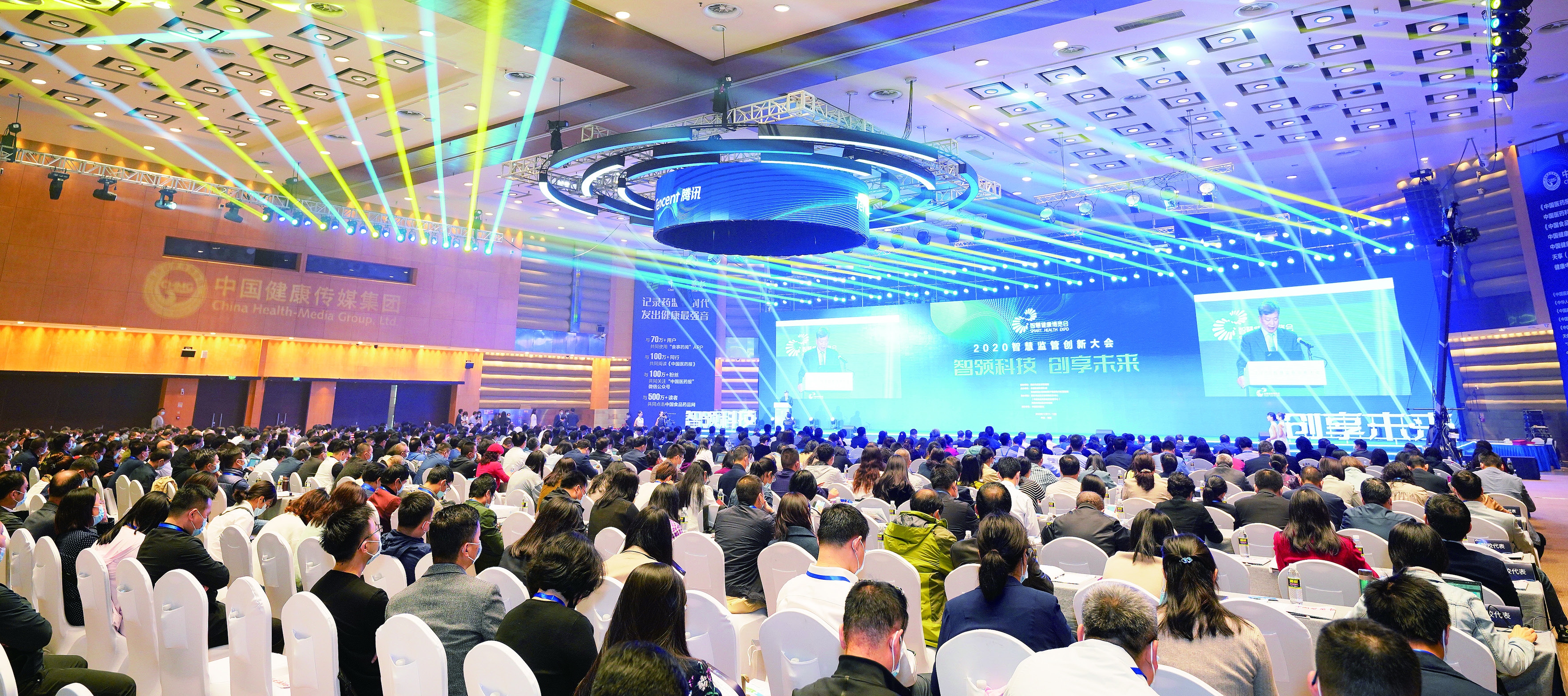 全国科技创新大会(全国科技创新大奖赛)